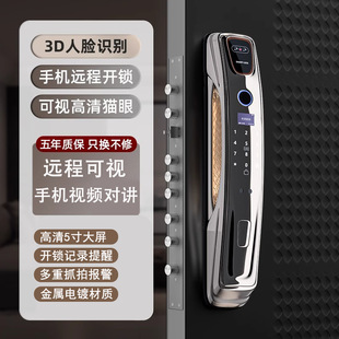 智能锁高端全自动智能门锁电镀可视对讲指纹锁入户门电子锁源头