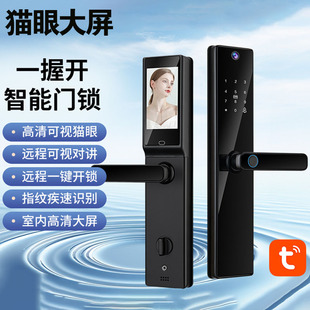入户防盗大门指纹密码锁家用电子锁智能门锁带可视大屏猫眼摄像头