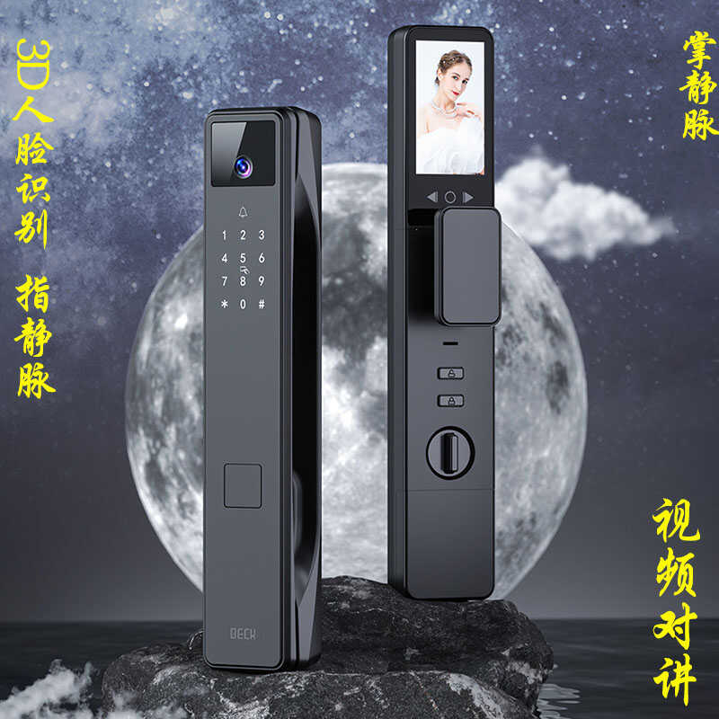 zs推拉门静脉3d人脸指纹锁博克