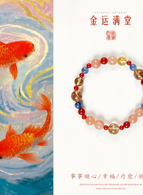 水晶手串红玛瑙多宝手链