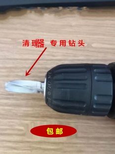 钻头浆碗清理专用钻头电动浆蜡碗清理器配件 取浆笔 挖浆笔 蜂具