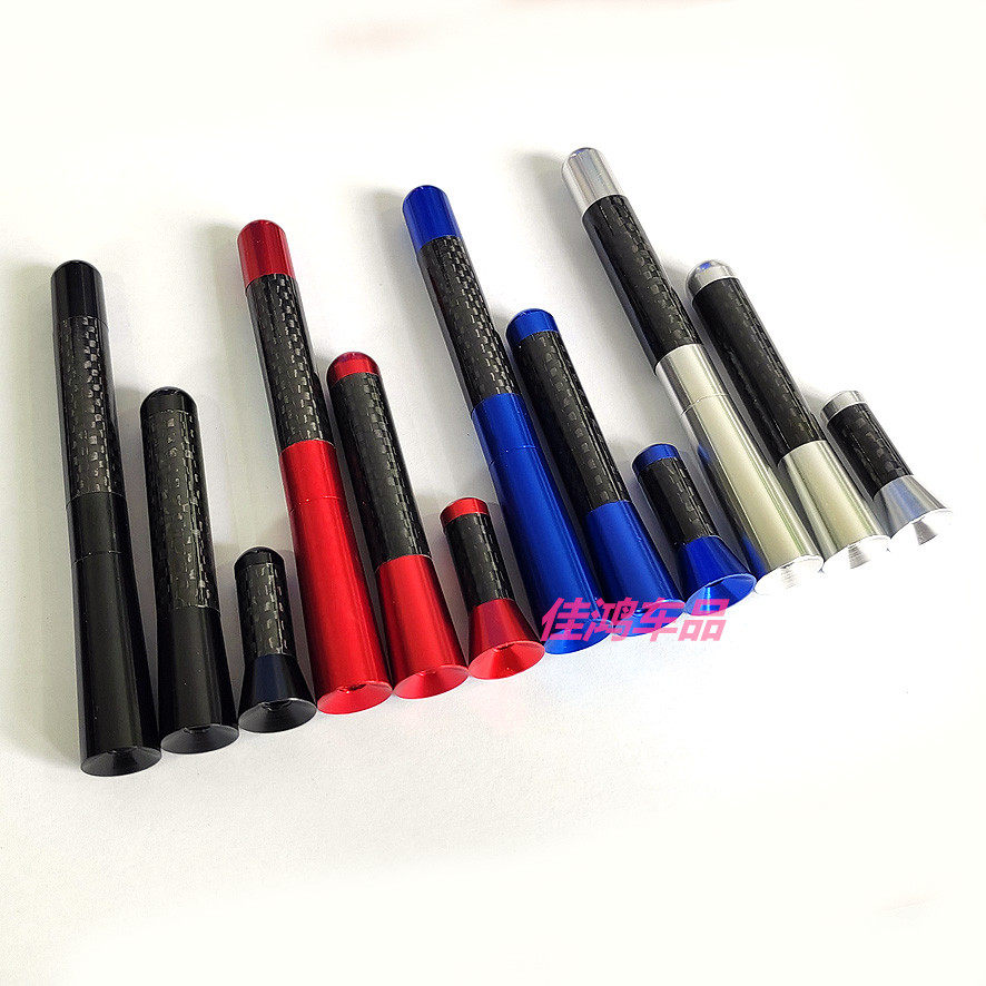 小精灵 Smart 迷你 mini 天线 碳纤维 短天线 信号接收天线 铝合