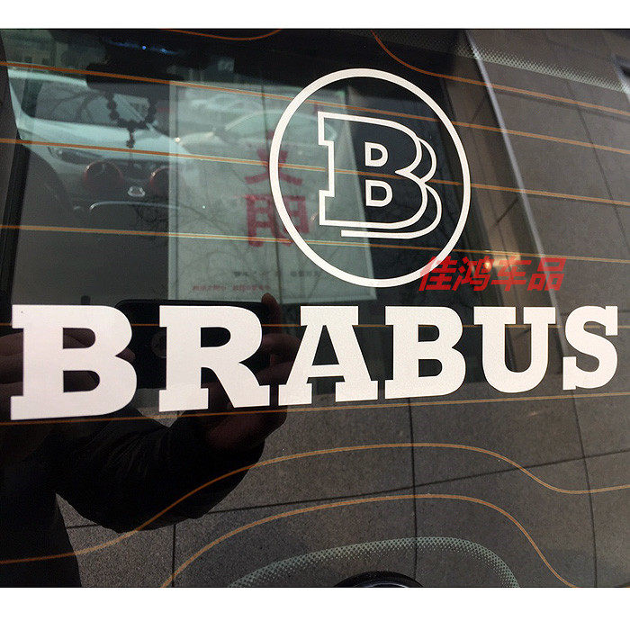 车门装饰贴纸smart贴纸反光车贴