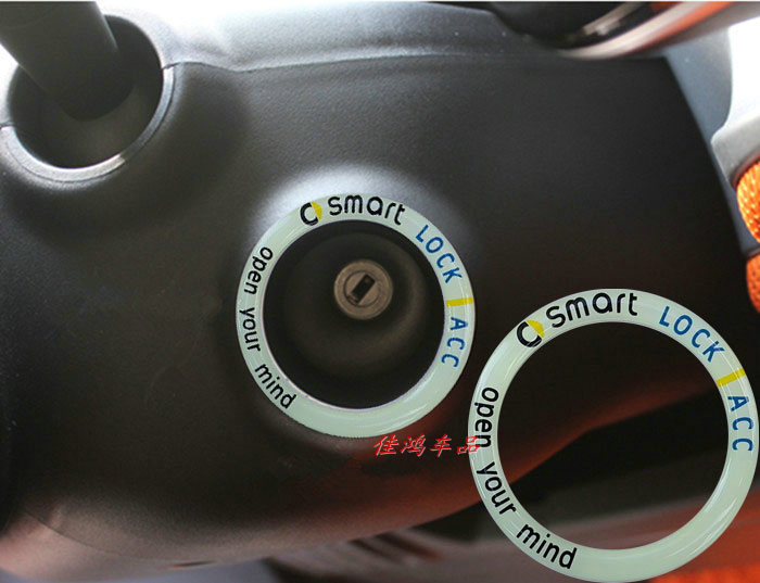钥匙孔点火圈smart内饰贴夜光贴