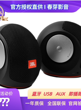 JBL PEBBLES MINI BT 2蓝牙音响