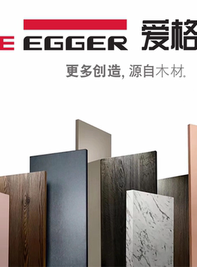 爱格定制衣柜W1000/U702/U705/H1334/H1379/H1377/U999/U732/U188