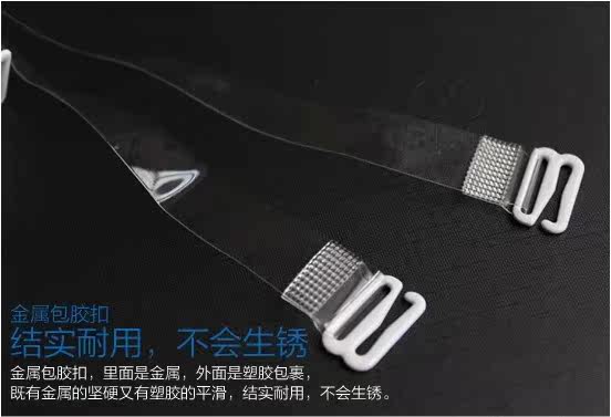 Sangles pour lingerie - Ref 816930 Image 3