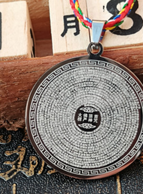 佛牌情侣钛钢炉内金项链