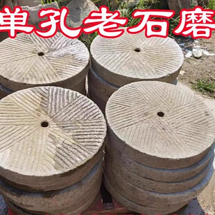 农村家用老石磨汀步天然旧石磨片老磨盘景观铺路石园林庭院农场