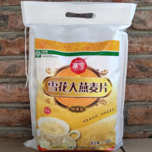 塞宝雪花大燕麦片1250g与1000g原味早餐即食冲饮谷物纯燕麦片正品
