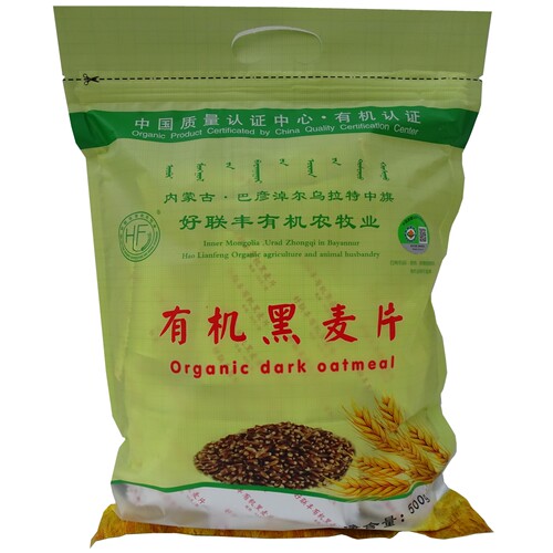 好联丰有机黑麦片500g原味内蒙古纯黑麦片巴彦淖尔黑小麦即食