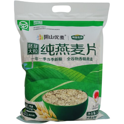 阴山优麦纯燕麦片1500g