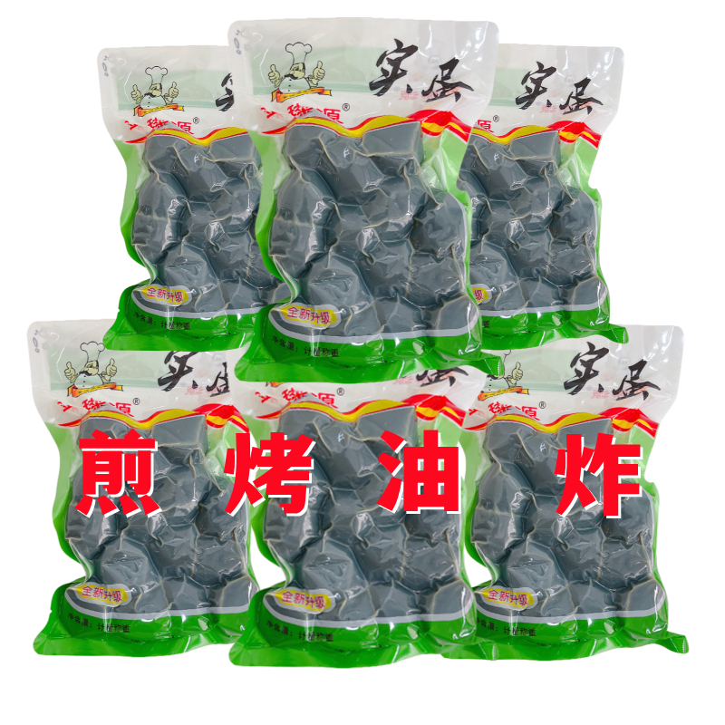 东北烧烤实蛋15颗每袋手摇蛋