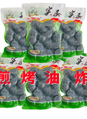 东北烧烤实蛋15颗每袋手摇蛋