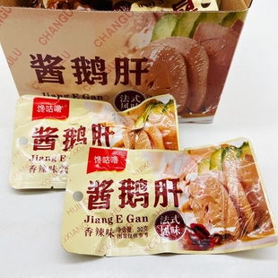 馋咕噜酱鹅肝25克香辣卤味零食即食麻辣法式 风味聚会休闲零食