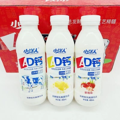 小洋人人AD钙奶发酵乳酸菌460ml