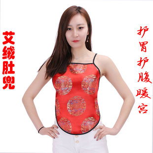 艾绒肚兜绸缎保暖护肚围护宫古典情趣睡衣本命年成人女士红色肚兜