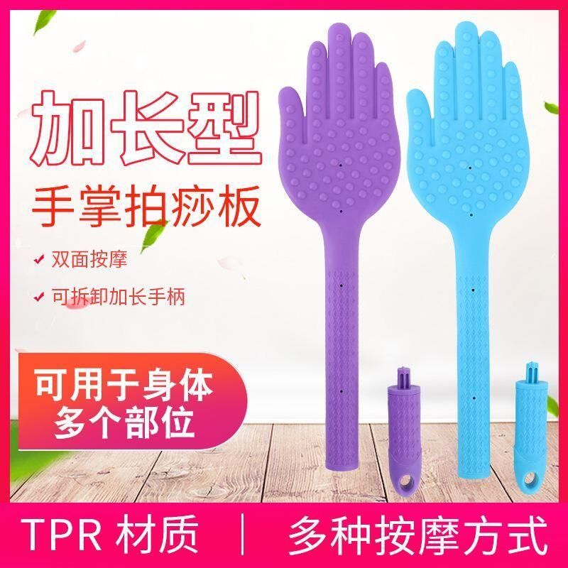 达贺经络捶打棒按摩器全身拍痧板