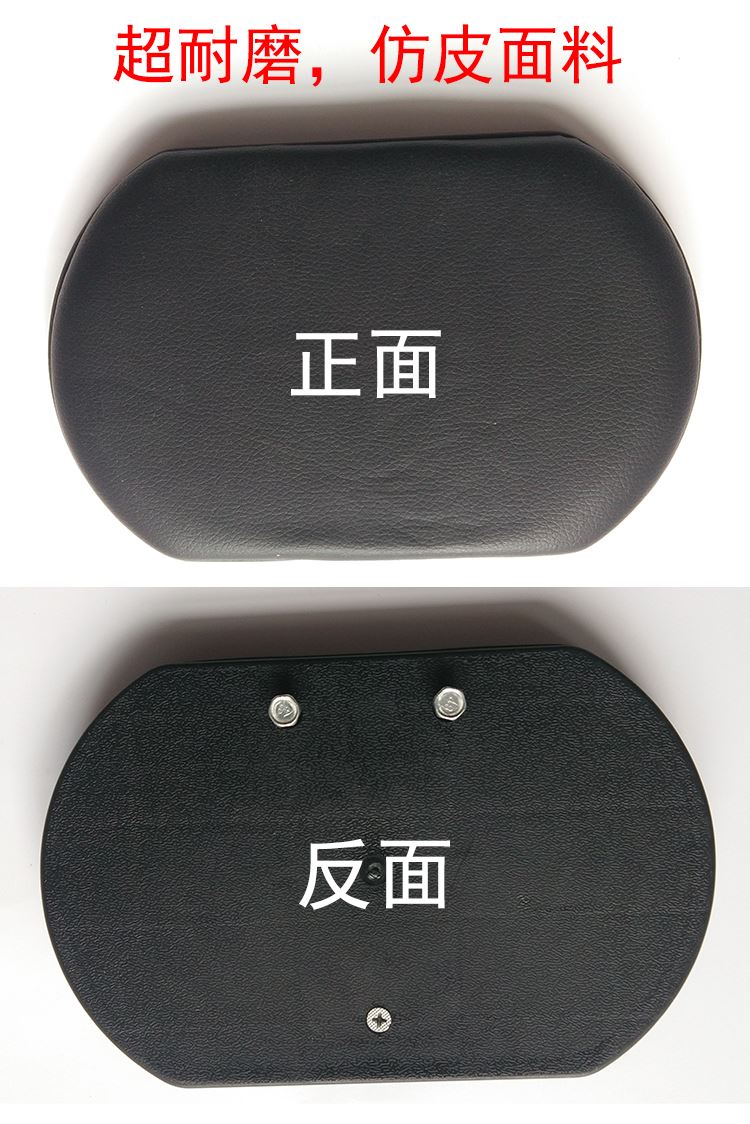 冀昌硕轮椅腿托配件海绵托腿板