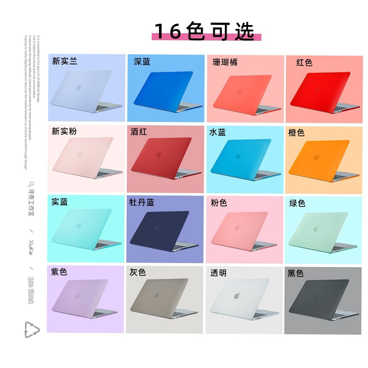 寻壳适用macbookair保护壳13Pro磨砂透明case苹果笔记本电脑保护套neo外壳pro套macpro14寸13简约2纯色M1硬16