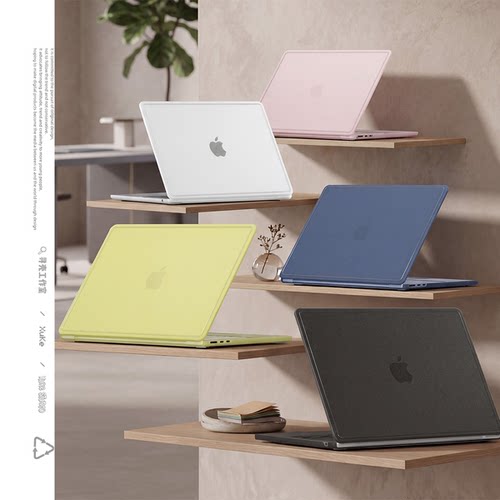 寻壳适用边框超薄啤macbookair保护壳13Procase苹果笔记本电脑保护套neo外壳pro套macpro14寸3简约2纯色M1硬6
