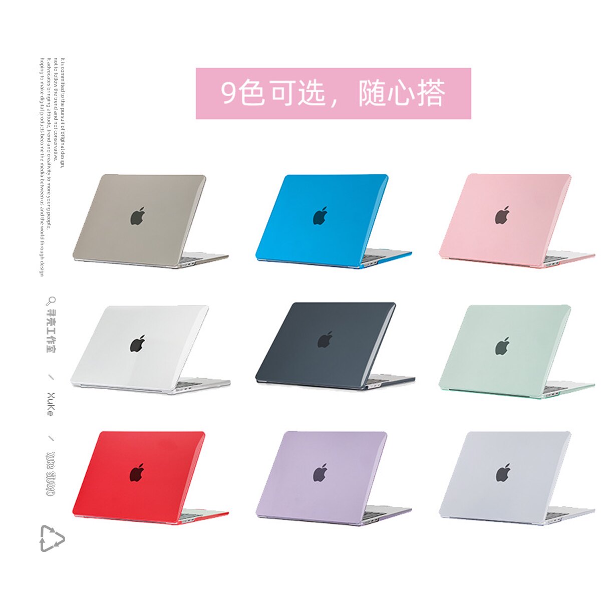 寻壳适用macbookair保护壳13Pro透明case苹果笔记本电脑保护套neo外壳pro套macpro14寸13简约airm2纯色M1硬16