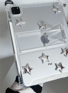 支架透明适用液态银星星苹果三星华为小米2025ipadpro保护套平板2022轻薄Air567壳带笔槽第十代12.9寸matepad