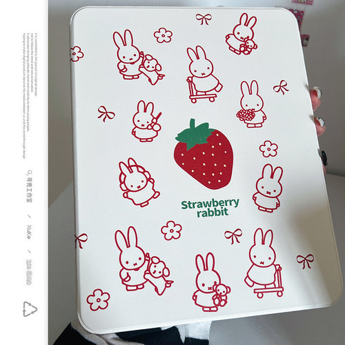 【电压旋转】草莓米菲兔旋转硬背板适用苹果2025平板保护套ipadAir7第十代10.9寸13468代防摔带笔槽pro壳少女