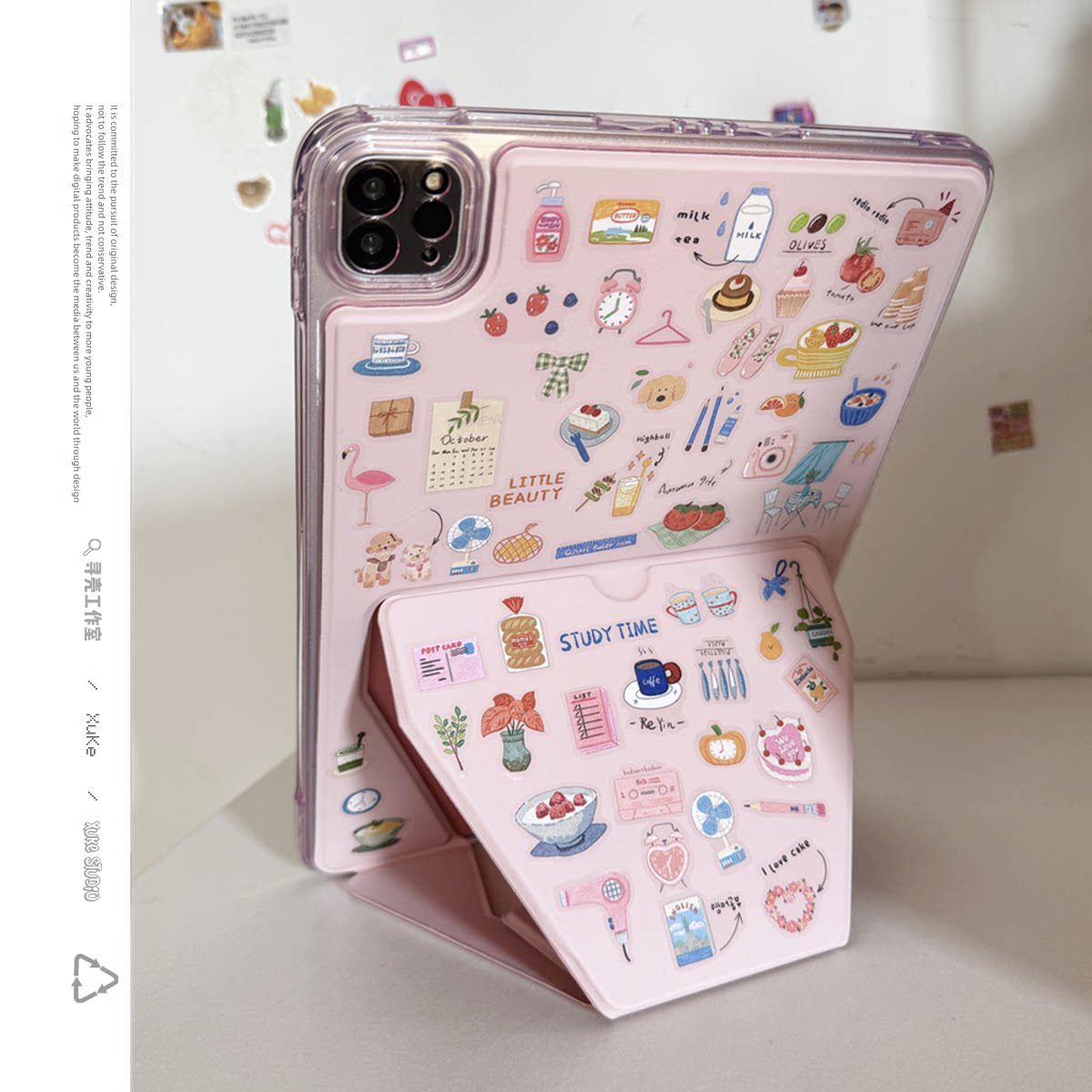 星河漫卷粉色亚克力折叠支架2025适用苹果华为小新米荣耀ipad第10代保护套789pro全包硬平板壳air4防摔女6AA1