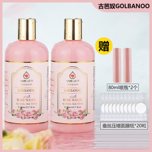 伊朗原装进口古芭奴大马士革玫瑰纯露保湿提亮花水 500ml