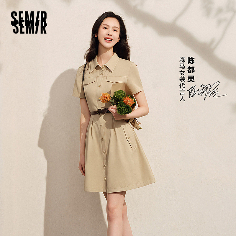 森马美拉德纯色收腰衬衫连衣裙女