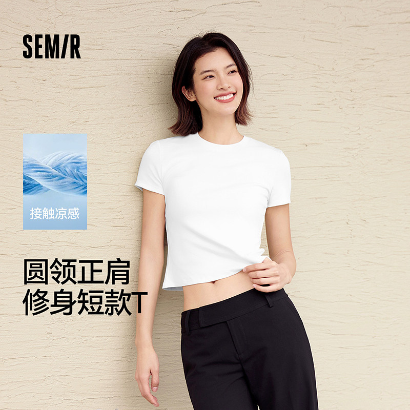 凉感T|森马短袖T恤女短款刺绣休闲2025新款基础圆领纯色正肩夏装