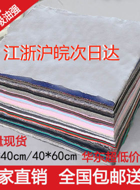 全棉擦机布纯棉不掉毛吸油