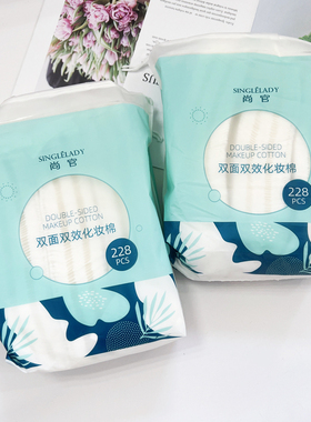 4包抽取式棉柔巾干湿两用棉柔巾228pcs/袋便携不掉棉絮母婴洗脸巾