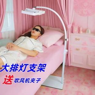 大排灯SEAYEO昔又exideal支架nodoor美容灯多功能伸缩床上落地架