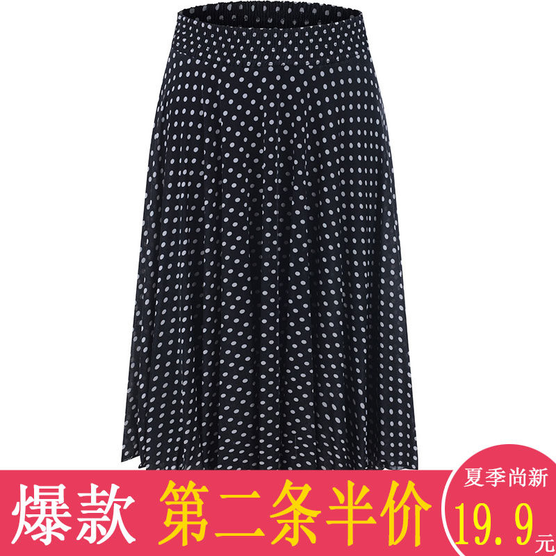 半身裙子碎花中年妈妈冰丝