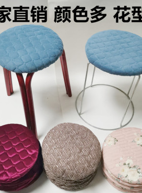 加棉加厚圆坐垫凳子套坐垫罩家用饭店圆凳子罩纯色灰色布料罩座套