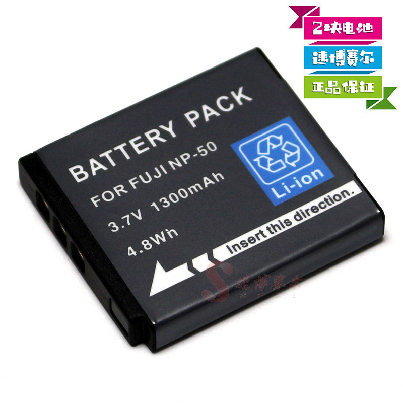 2块 适用于 富士finepix f50fd f550exr f600exr相机电池