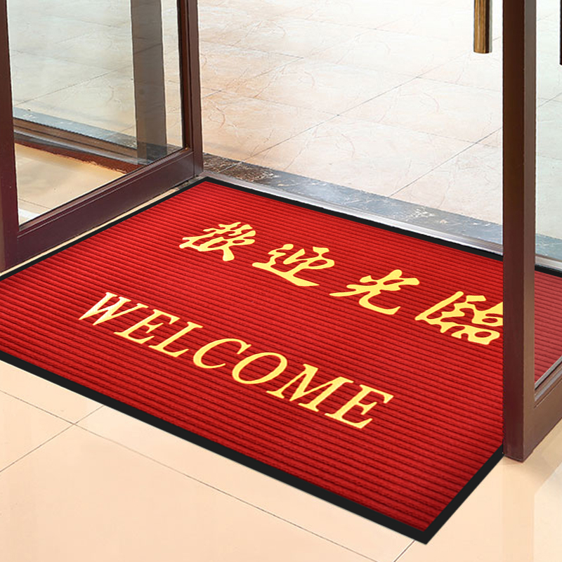 消毒吸水开学欢迎光临进门垫地毯