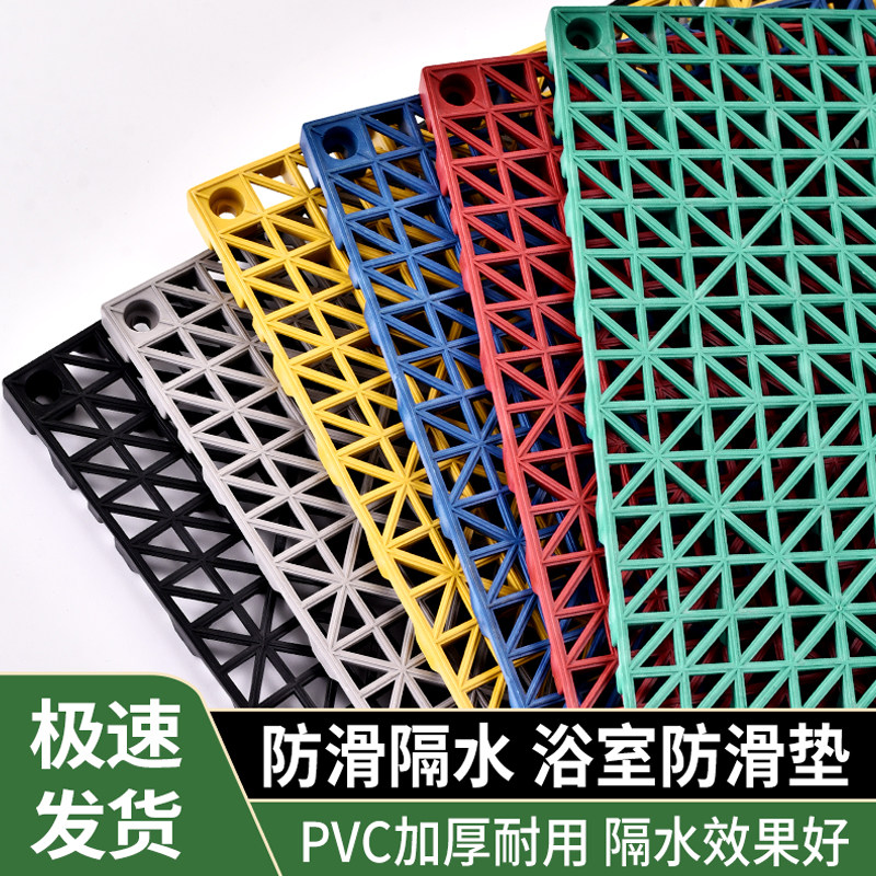 浴室淋浴防滑垫塑料拼接垫子卫生间厨房隔水PVC胶垫加厚工程地垫