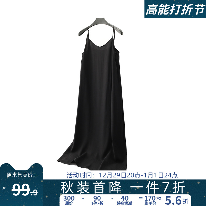 高货439元木系列海边度假风直筒显瘦飘逸吊带裙2023秋装新品女装