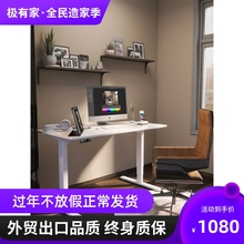 上海贯阔电动升降桌办公书桌家用学习课桌可调节站立电竞桌电脑桌
