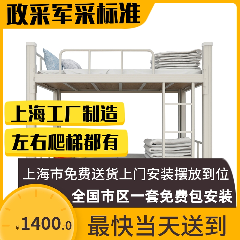 学生宿舍上下铺双层铁架床公寓高低床员工寝室双人床工地单人铁床 商业/办公家具 学校双层床/宿舍床 原图主图