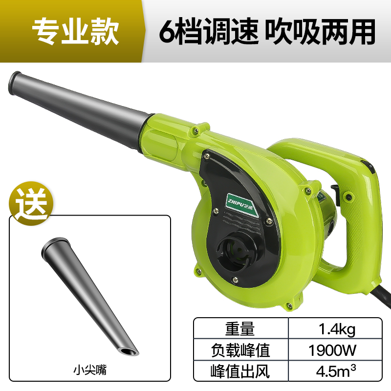 家用吹灰吹风机手提式工业大功率吸尘器除尘电脑装修吹尘强力220v