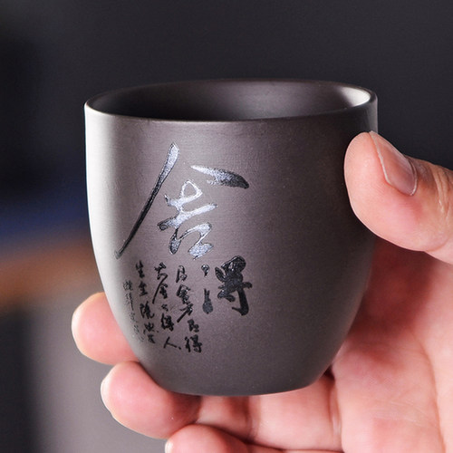 私人定制个人专用紫砂功夫品茗杯