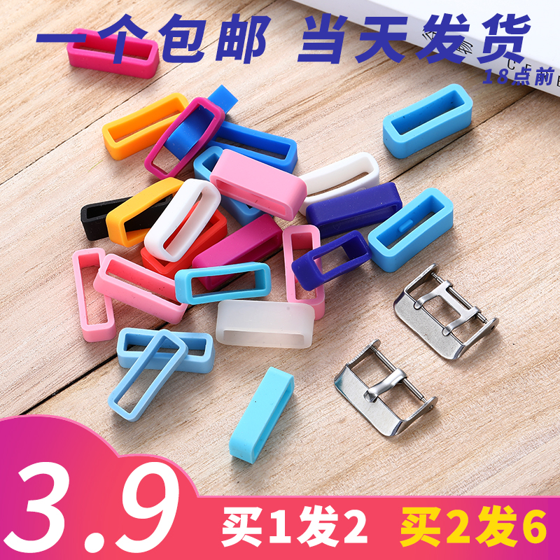 通用儿童手表扣环表带环圈 橡胶表扣环手表圈硅胶表带活动圈配件