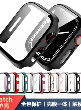 适用苹果手表iwatch78910代6543一体钢化膜保护壳SE2全包防摔PC套