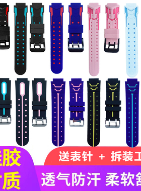 爱迪熊电话手表表带男女小孩Z2通用16mm表链咪咪兔阿巴町硅胶配件