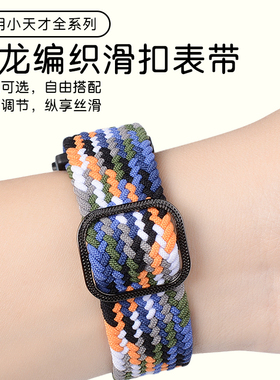 适用小天才电话手表Z8表带q1r_z2可调节腕带d2q1az5z6z7z7az6表链
