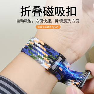 适用华为手环9_10表带运动band8NFC弹力编织替换腕带八九代磁扣款